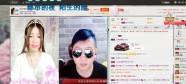 嘿浅月主播照片