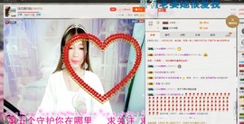 嘿浅月主播照片