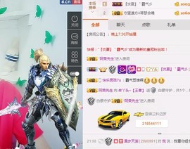 杨妹小可爱主播照片