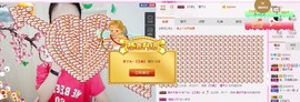 杨妹小可爱主播照片