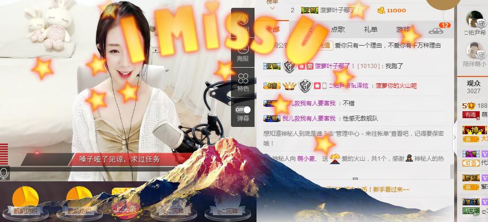 萌小麦，的主播照片