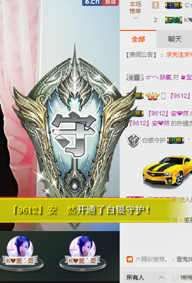山东轮椅哥主播照片