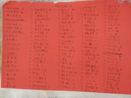 陈思郦🍀听经典🍀主播照片