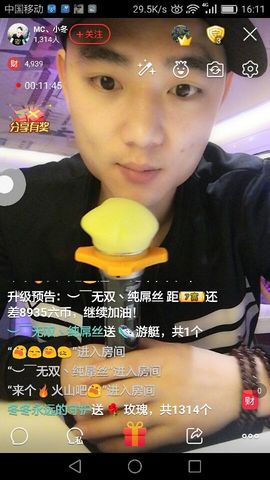 MC小冬、求连麦主播照片