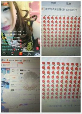 ℳ顔小汐♥主播照片
