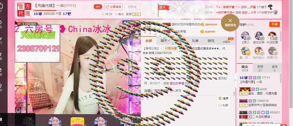 妮妮子。。。。的图片