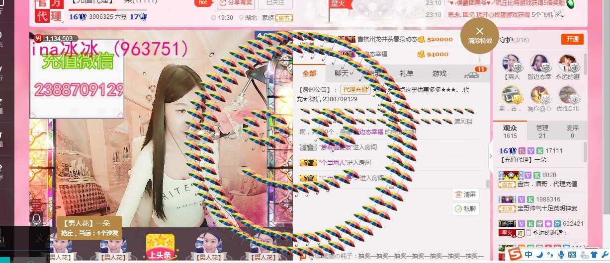 妮妮子。。。。的图片