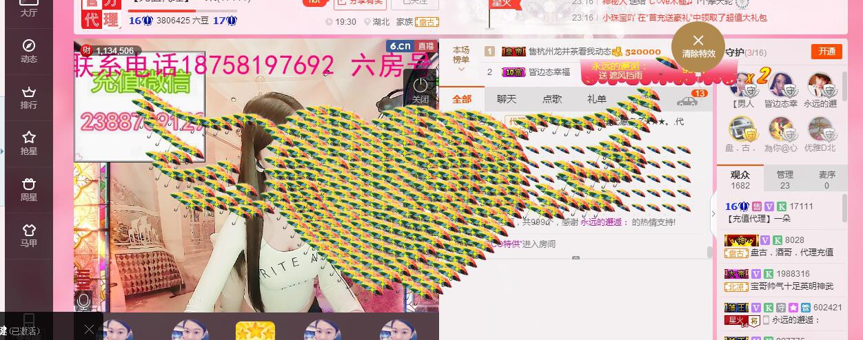 妮妮子。。。。的图片