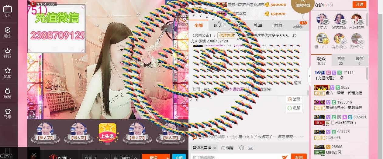 妮妮子。。。。的图片