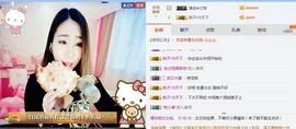 请叫我女汉纸。主播照片