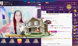小娘子手机直播主播照片