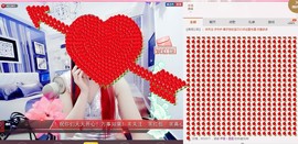 伊雪~倩影主播照片