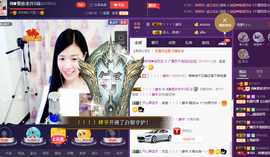 闽❀紫依就此别过主播照片