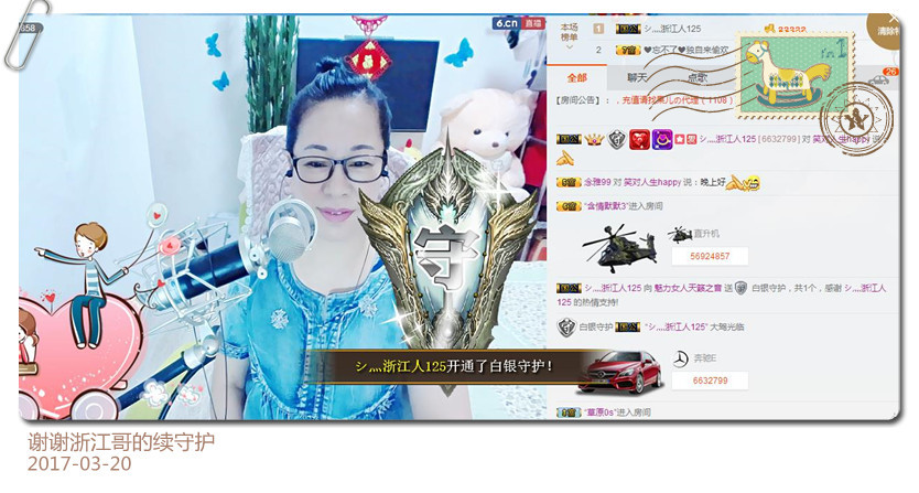 魅力女人唱民歌的图片