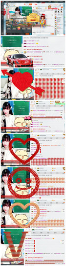 ❤吃货娜娜❤主播照片