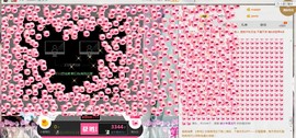 嘿浅月主播照片