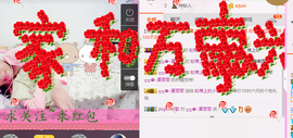 葱葱丿主播照片