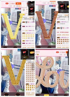 ⊱♧嘟嘟♧⊰主播照片