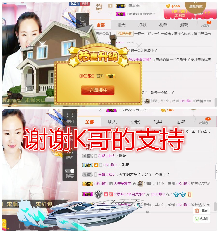 ❤娜宝的图片