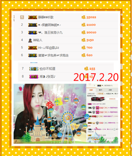 肉球，胖九儿。主播照片