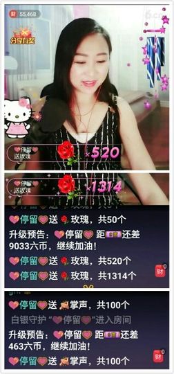 涵涵呀～～主播照片