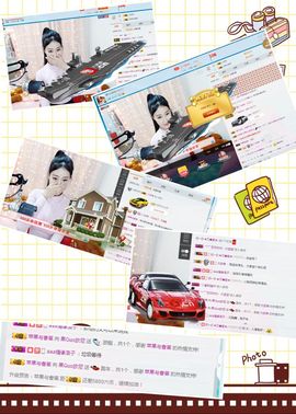 小果❤️求过任务主播照片