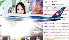傻💕小巫主播照片
