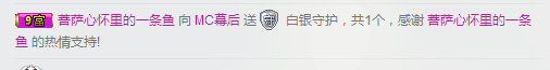 幕后.老妖的主播照片