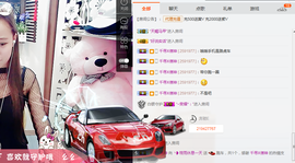 筱雨休息几天主播照片