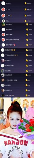 魅丽晴儿主播照片