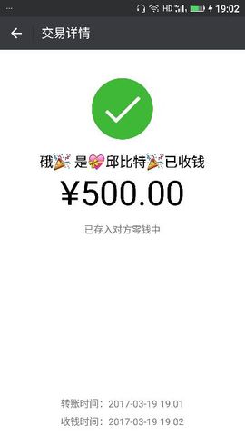 ✨媳婦⭐求🌙帶走✨主播照片