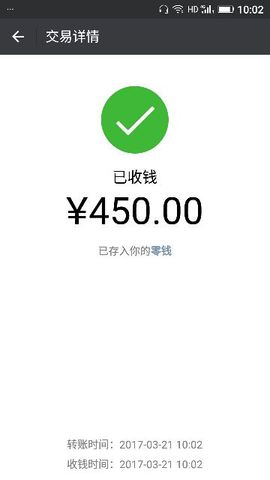 ✨媳婦⭐求🌙帶走✨主播照片