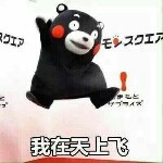 风遥游