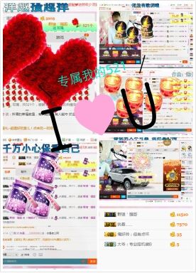 ℳ顔小汐♥主播照片