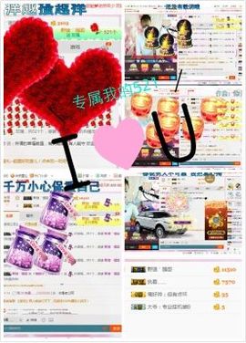 ℳ顔小汐♥主播照片