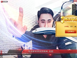MC江小雨主播照片