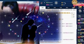 牡丹6万🌹金牌代理主播照片