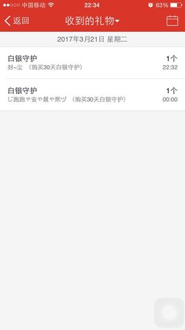 回不去了回不去了主播照片