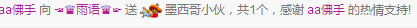 ☞云汐☜♬的主播照片