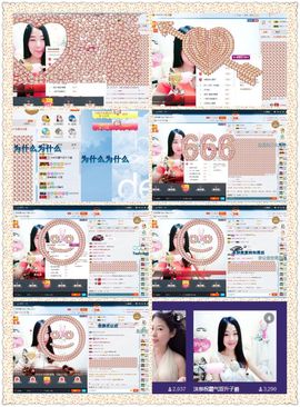 😊再见啦主播照片