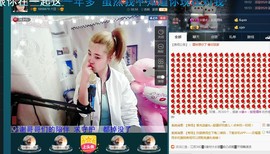 ☆缘☆酒妹主播照片
