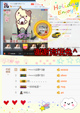 乖“我们的回忆，😘主播照片