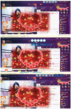 心旧~主播照片