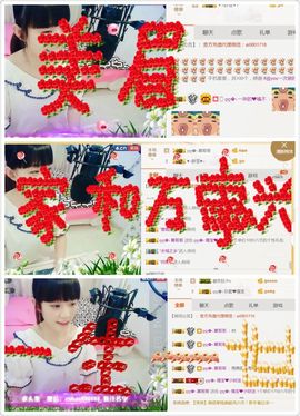 大吉大利😁主播照片