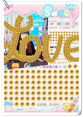 ╰ゞ✿迷雪儿✿ゞ╮主播照片