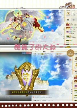 ゅ别闹◎哈尼流浪者主播照片