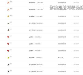 仙遇🎶梦之艺主播照片