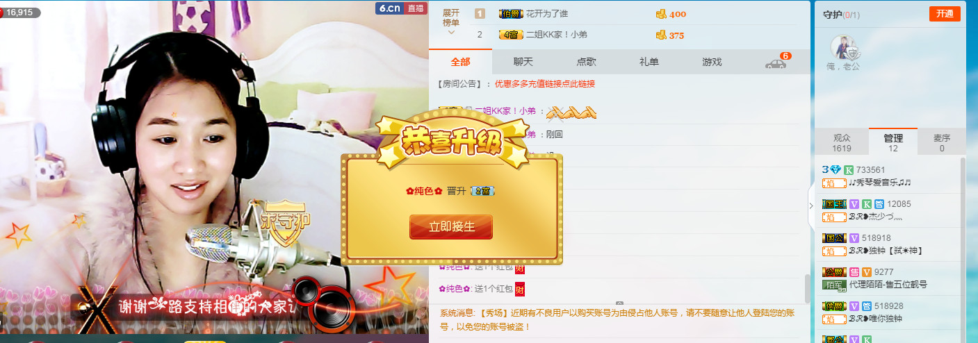 🎶幸福满满🎶的图片