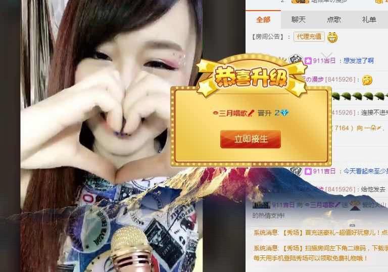 易🌱小妞🌻的主播照片