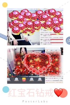 迪迪小公举主播照片